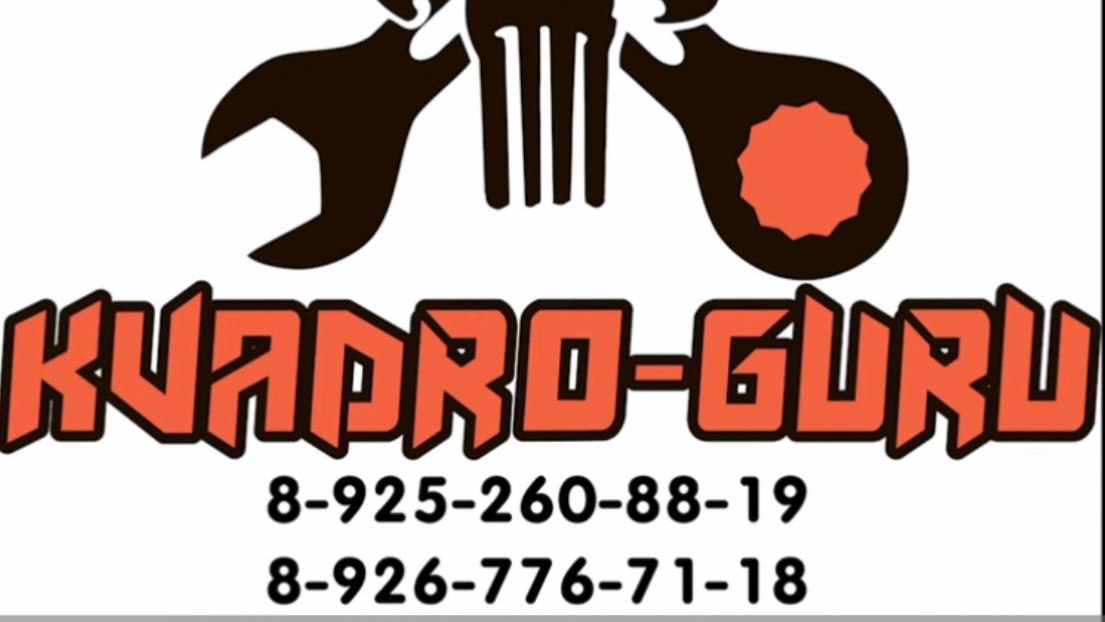 Stels Guepard будет осторожны