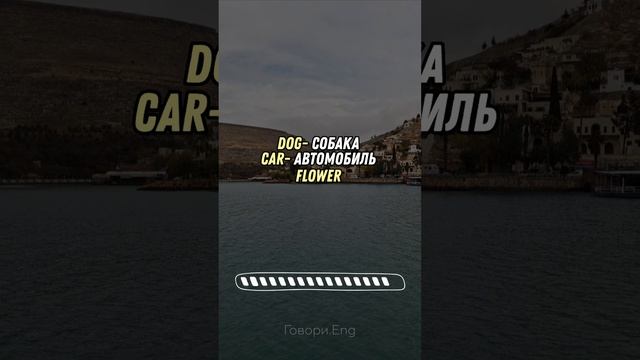 АНГЛИЙСКИЙ ДЛЯ НАЧИНАЮЩИХ | Учи английский по 5 минут в день! смотреть онлайн
