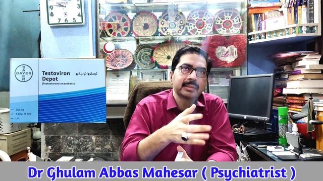 Testoviron Depot 250 Mg Uses In Urdu | Low Testosterone | Testoviron Injection Benefits