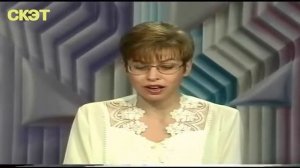 СКЭТ-дайджест. 1998 год. Вспомним любимый ТВ канал