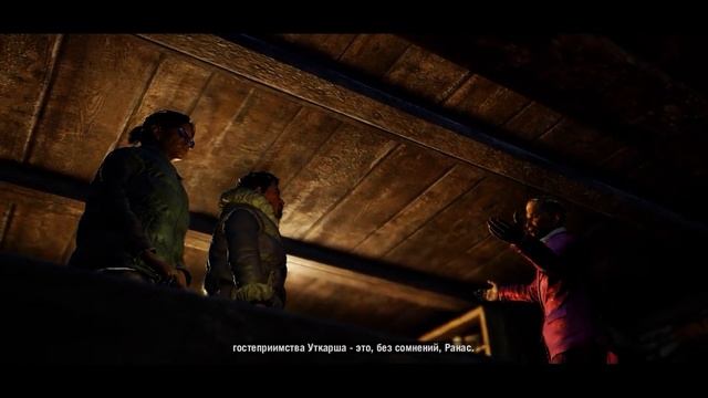 Far Cry 4 - Прохождение:Правда и Справедливость.Русская Озвучка смотреть онлайн