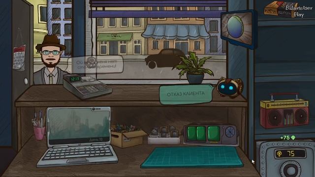 ГРУСТНЫЙ ФИНАЛ ► Repair this! #3