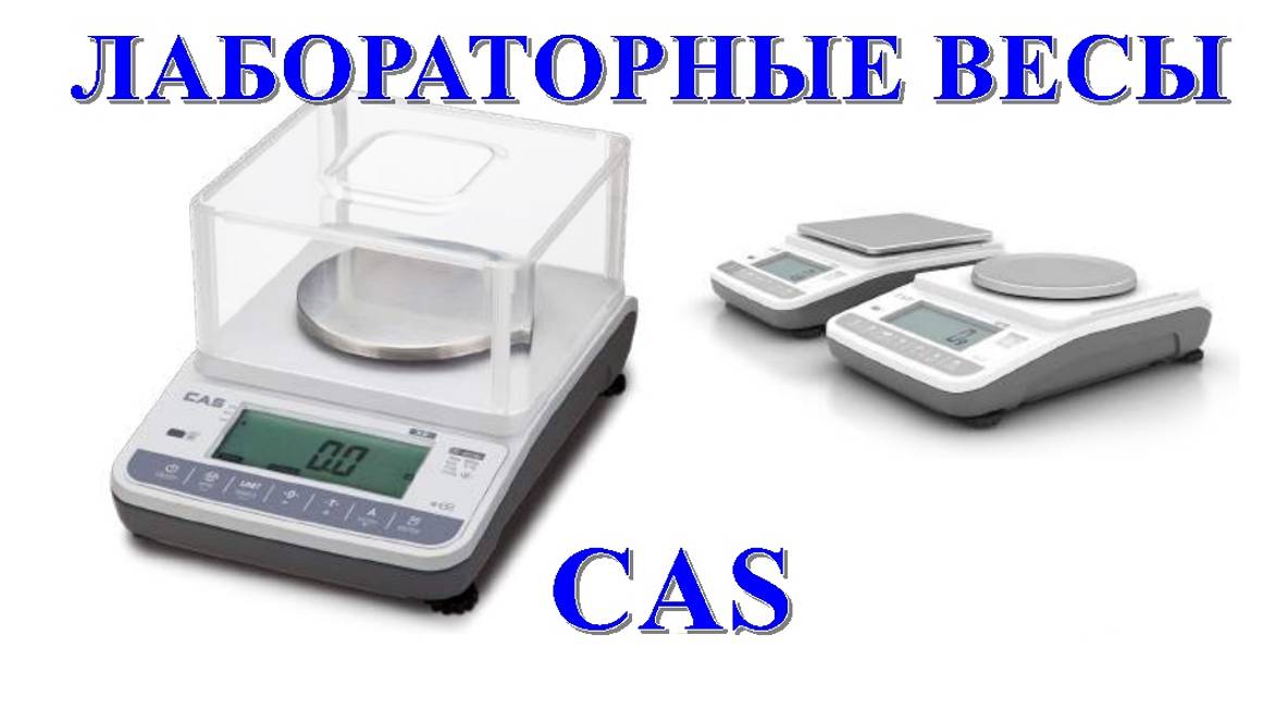 CAS XE смотреть онлайн