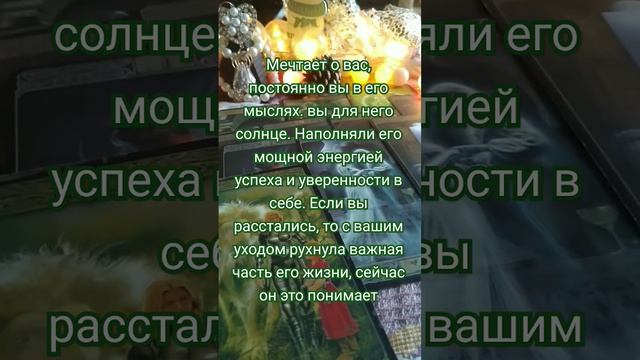 Ваш бывший любимый человек смотреть онлайн
