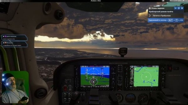 Microsoft Flight Simulator 2024 //карьера  пилота  # 1