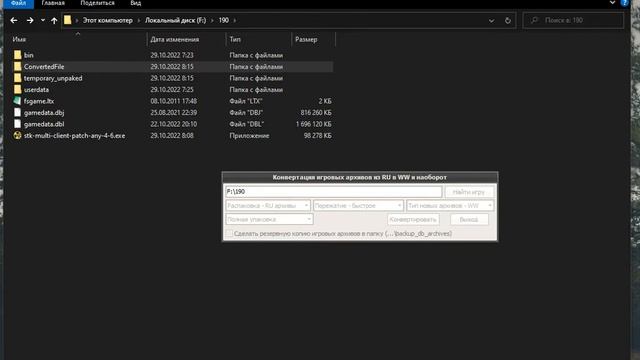 Переделка мода "Shadows Addon [неофициальный патч]" под Steam смотреть онлайн