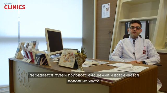 Лечение Гинекологического рака | доцент доктор Гюкхан Бойраз