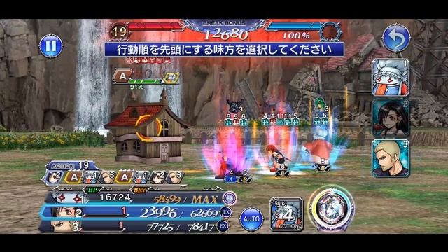 【DFFOO】またティファに頼りになります ニューイヤーミッションクエスト⑤ SHINRYU | Mission Quest ⑤ SHINRYU смотреть онлайн