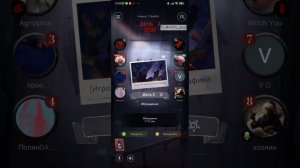 Играю в игру "Мафия не спит" в WePlay 13:34:17 06.12.2024