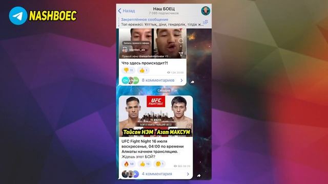 Шавкат Рахмонов - Холланд МАС БОЛДЫ! ! UFC ТІКЕЛЕЙ ЭФИР ! Макс Холлоуэй Корейский Зомби UFC смотреть онлайн