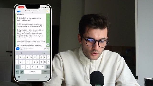 Университетный райский уголок