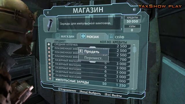 Финал ▶ Dead Space смотреть онлайн