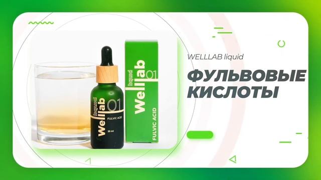 ⚡️Product Day: Защита и восстановление иммунитета15-16 января. смотреть онлайн