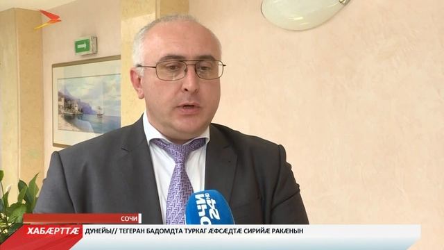 «Алания» - афтæ хуыйны Краснодары крайы цæрæг ирæтты национ æхсæнадон организациты ног цæдис смотреть онлайн