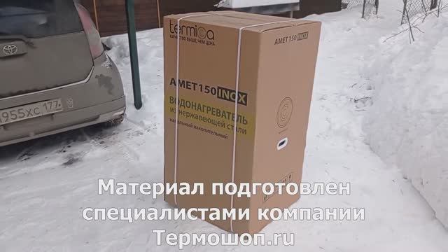 Обзор бойлера TERMICA AMET 150 INOX из нержавеющей стали смотреть онлайн