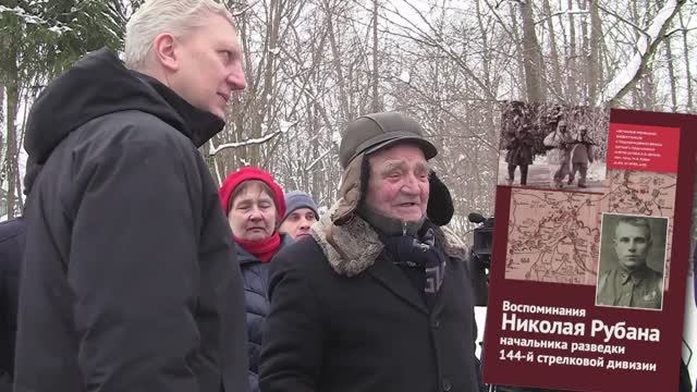 У памятника Героям-разведчикам 23.01.2024