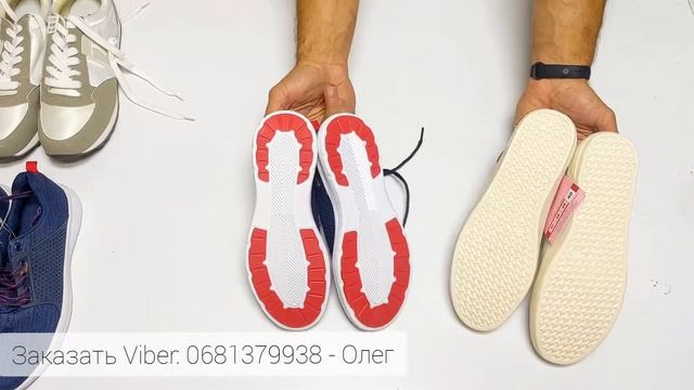 кроссовки сток оптом смотреть онлайн