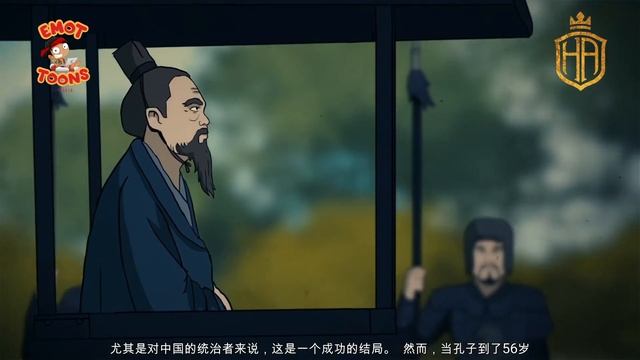 The Story of Confucius Animated | Short Animation смотреть онлайн