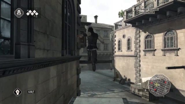 СЕМЕЙНЫЕ РАЗБОРКИ ► Assassins Creed 2 #3