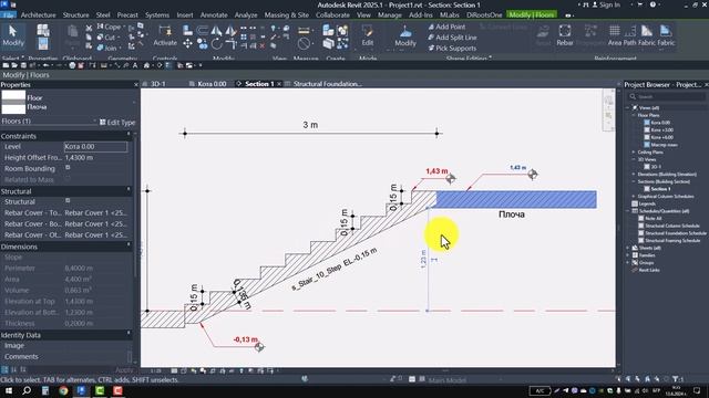 Revit 2025 Stairs IFC4x3 & Excel смотреть онлайн