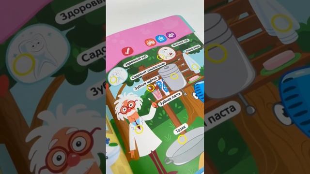 НОВИНКА! Нажималка Синий трактор — интерактивная книга для малышей #синийтрактор #подарок #рек смотреть онлайн