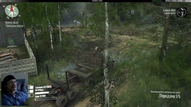 MudRunner // На  краю света / # 3