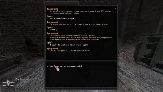 ЗОНА ОПУСТЕЛА | Режим Выживания Stalker Anomaly Redux смотреть онлайн