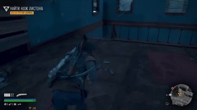 Прохождение Days Gone Часть 26 Опасности Кемп - Шермана смотреть онлайн