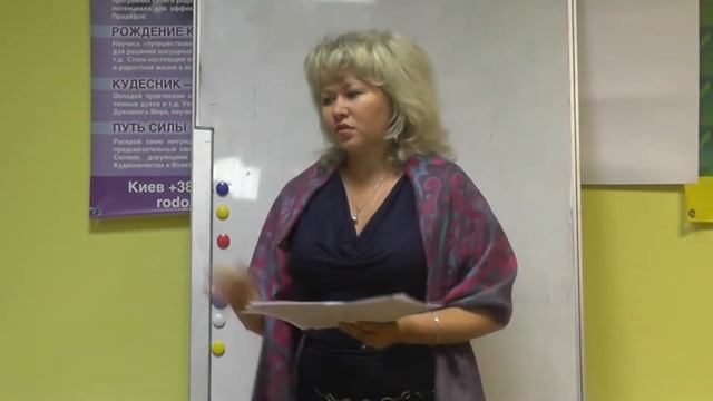 Деревья: доноры, вампиры, нейтралы. Прикладной курс "Применение биолокации в дендротерапии". смотреть онлайн