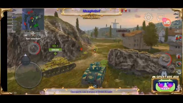 Смотрите мой стрим по "World of Tanks" в "Omlet Arcade"! смотреть онлайн