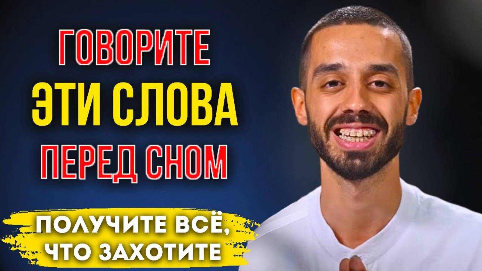 РАБОТАЕТ с Первого РАЗА на 1000%! Бесценный метод МАТЕРИАЛИЗАЦИИ ВСЕГО! смотреть онлайн