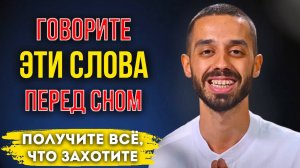 РАБОТАЕТ с Первого РАЗА на 1000%! Бесценный метод МАТЕРИАЛИЗАЦИИ ВСЕГО!