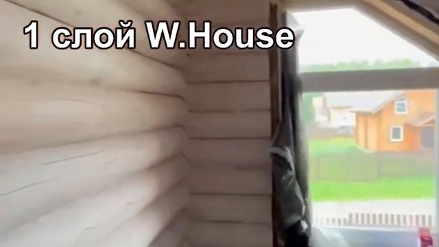 Белый цвет внутри деревянного дома это W.House - масло с карнаубским воском. 1 слой, древесина белая смотреть онлайн