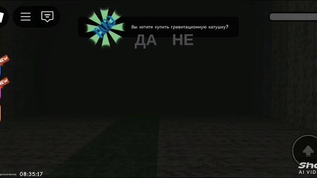 Проверка мифа. смотреть онлайн