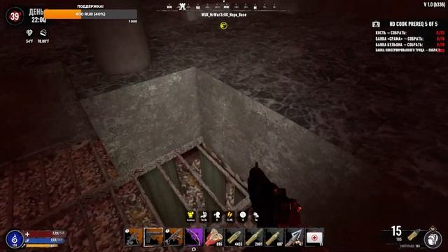 7 Days To Die 1.0 мод War3zuk # 10: 7 НОЧЬ!