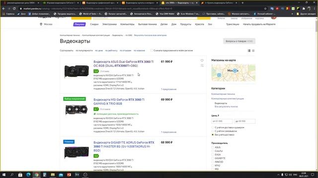 Дефицит видеокарт. Выгребли всё!!! Nvidia и AMD завышенные цены. Где их можно купить? Апгрейд ПК. смотреть онлайн