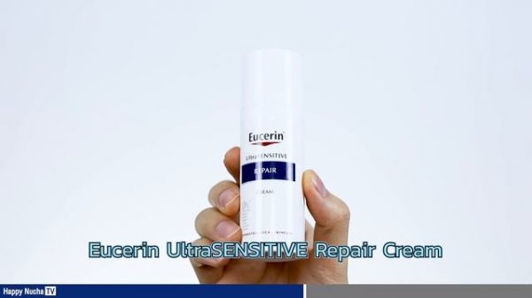 [Reivew] Eucerin UltraSENSITIVE Repair ไอเท็มกู้ผิวแพ้ง่าย ลดผิวแดง ผิวบอบบาง ใน 2 ชม.