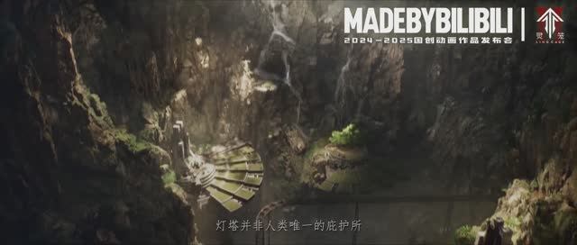 Клетка духа 2 2 Сезон - Трейлер (Аниме-Мультсериал 2025)