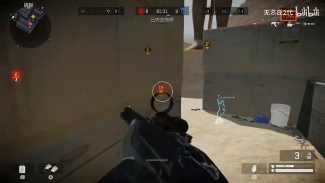 Warface Nintendo switch Chinese player смотреть онлайн