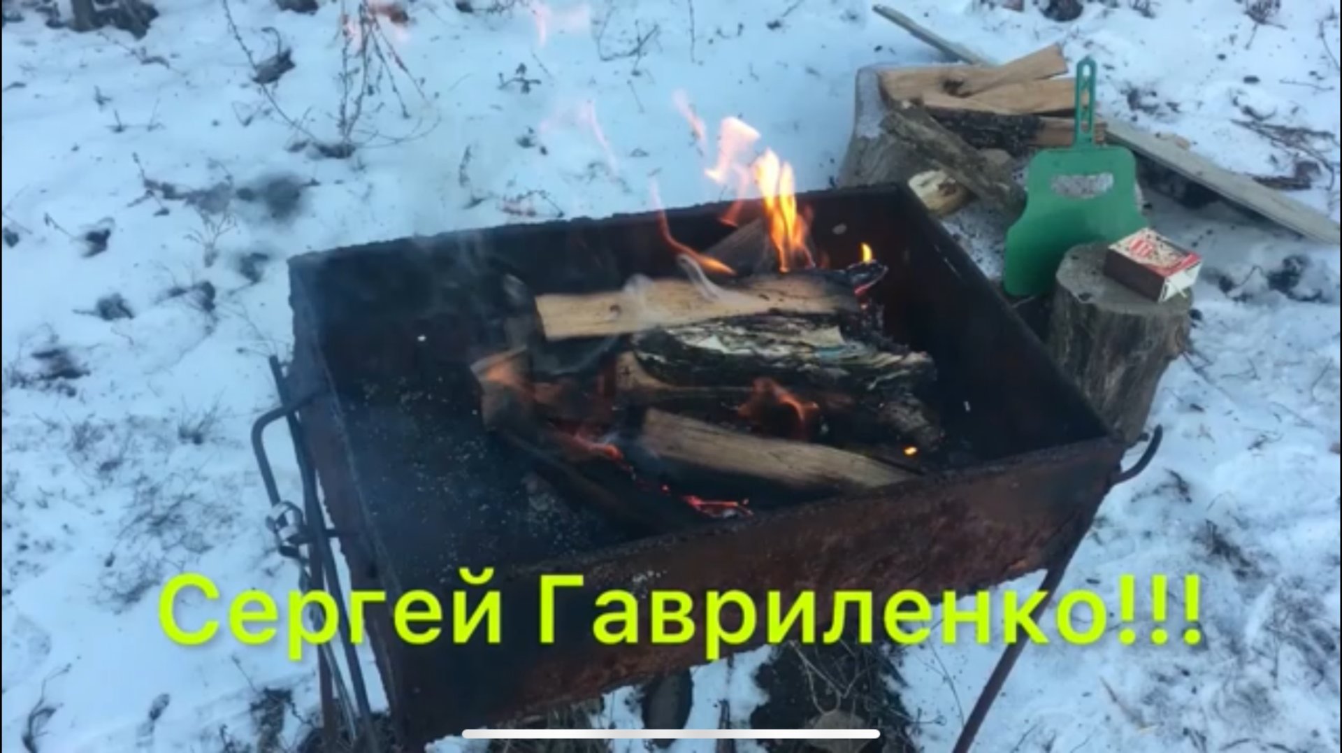 Лайфхакер. Как быстром просто разжечь Мангал/ Готовим ход- доги на мангале. смотреть онлайн