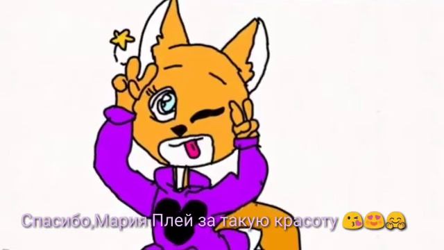 Спасибо,Мария Плей 💟. Ссылка на канал в описании смотреть онлайн