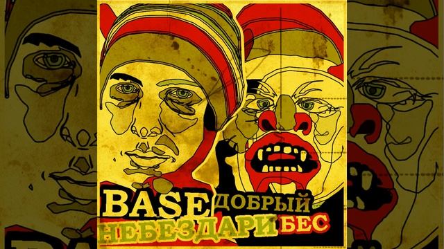 Мутация (feat. Честер) смотреть онлайн