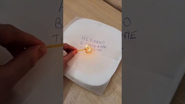 #shorts#, смех, ржач, юмор, настроение, приколы.mp4 смотреть онлайн