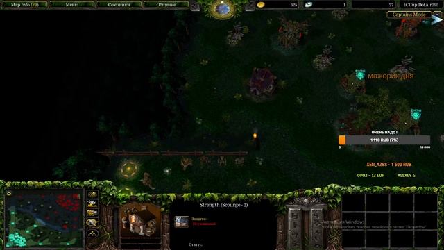 Stream by LegendsOFpain - Live Stream dota 1 ( Тбшки) смотреть онлайн