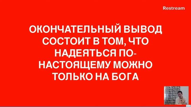 Субъективная эволюция сознания. ч. 28 смотреть онлайн