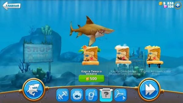 Hungry shark world первый взгляд (с другом)
