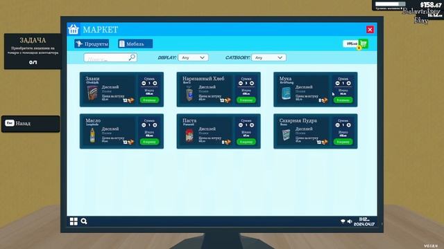 СВЕЖИЙ БИЗНЕС ► Supermarket Simulator #1