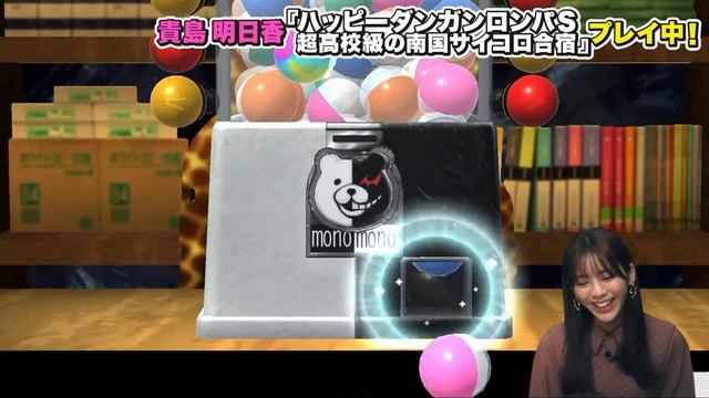 Spike Chunsoft Showcase | TGS 2021 (English) смотреть онлайн