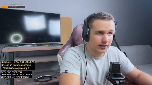 🥷Слушаем ваши треки/биты и общаемся онлайн прямо сейчас! Донат - ваш трек вне очереди 👇