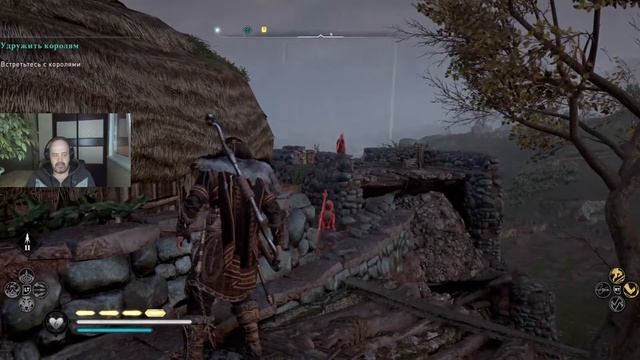 Северные пределы, дружба королей.►Assassin’s Creed Valhalla #79 смотреть онлайн